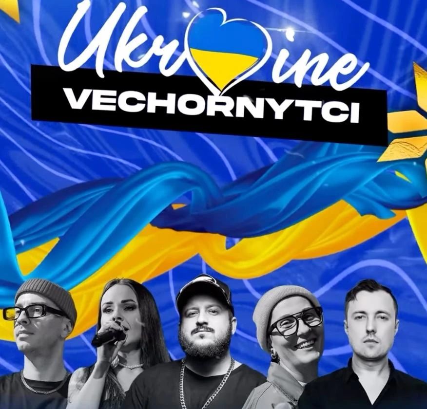 photo-ukraine-vechornytci-v-lou-lou