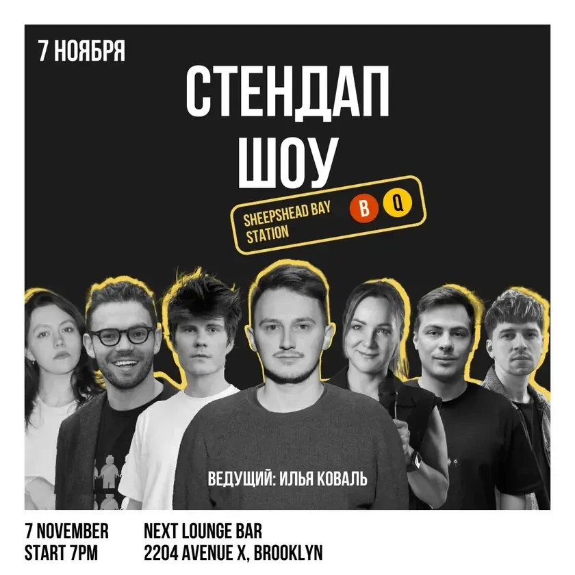 photo-stand-up-show-in-new-york