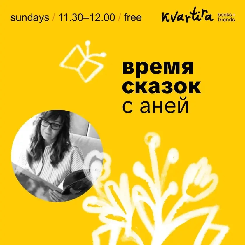 photo-storytime-in-russian-vremya-skazok-in-new-york