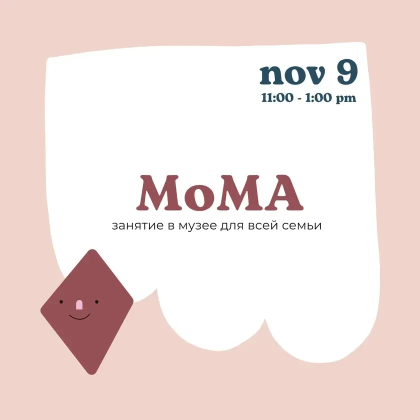 photo-zanyatie-v-moma-po-vistavke-the-many-lives-of-the-nakagin-capsule-tower-in-new-york