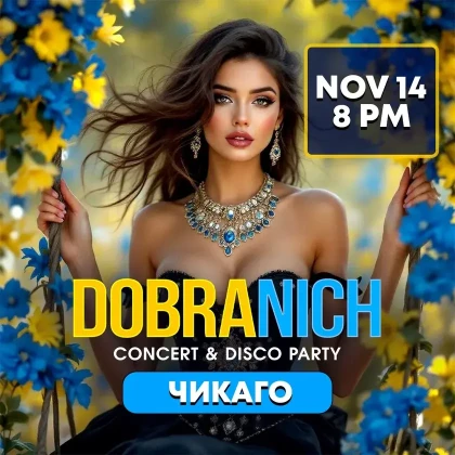photo-dobranich-in-usa-ukrainian-concert-disco-party-chicago-il