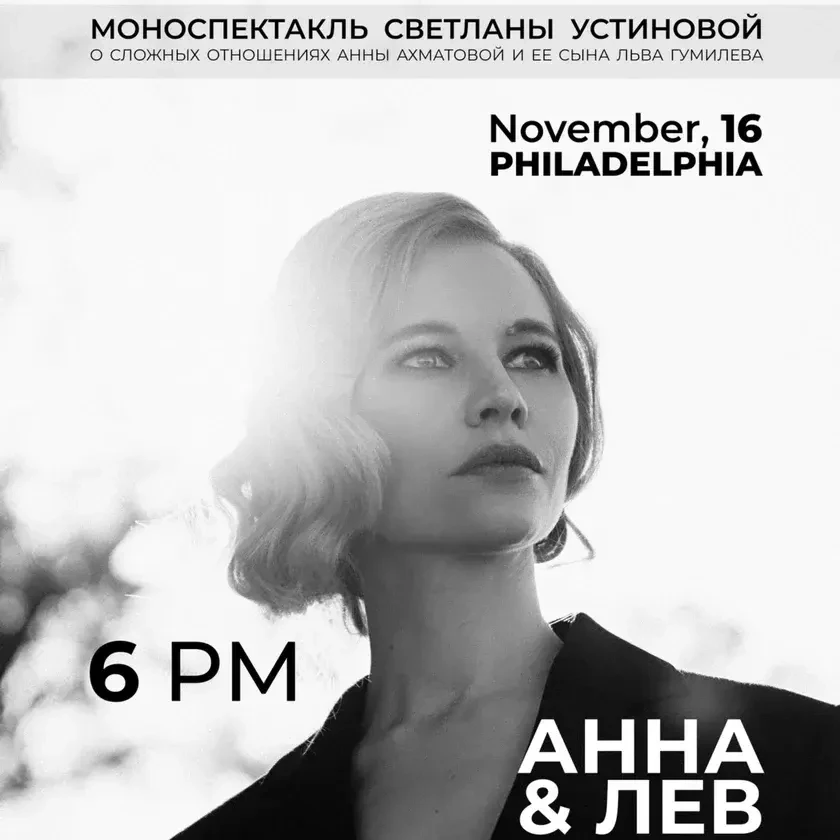 photo-anna-and-lev-in-philadelphia-in-lower-moreland-township