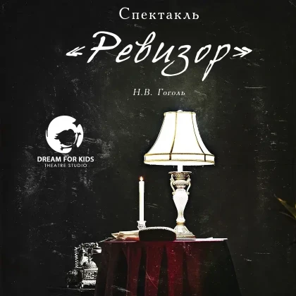 photo-revizor-tickets-in-miami