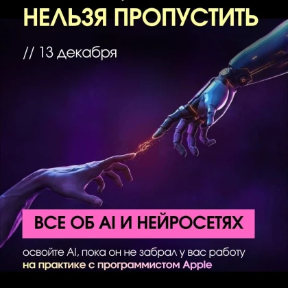 photo-vorkshot-s-it-ekspertom-v-nyyu-yorke