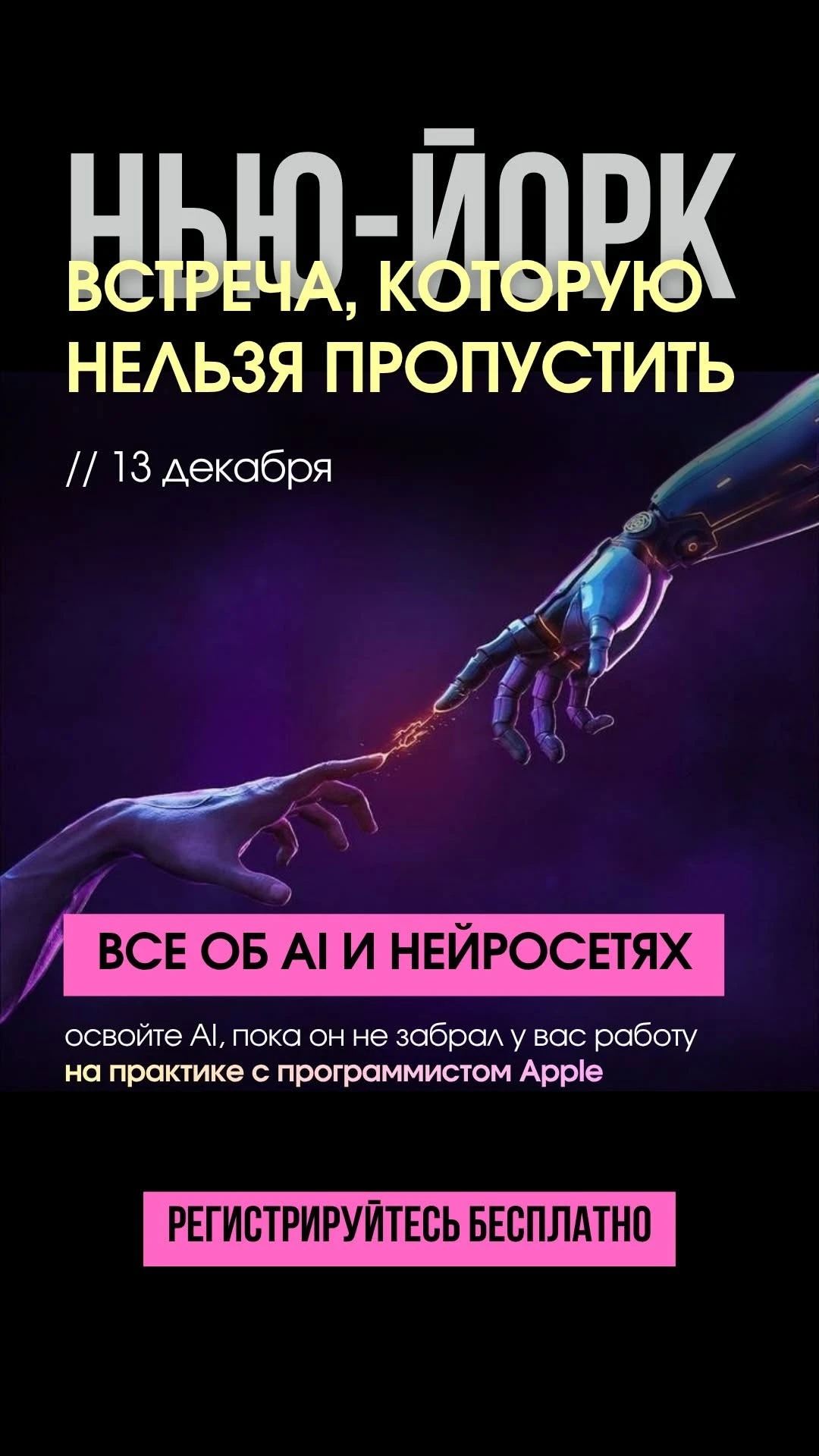 photo-vorkshot-s-it-ekspertom-v-nyyu-yorke