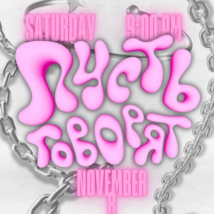 photo-pusty-govoryat-la-party-in-los-angeles