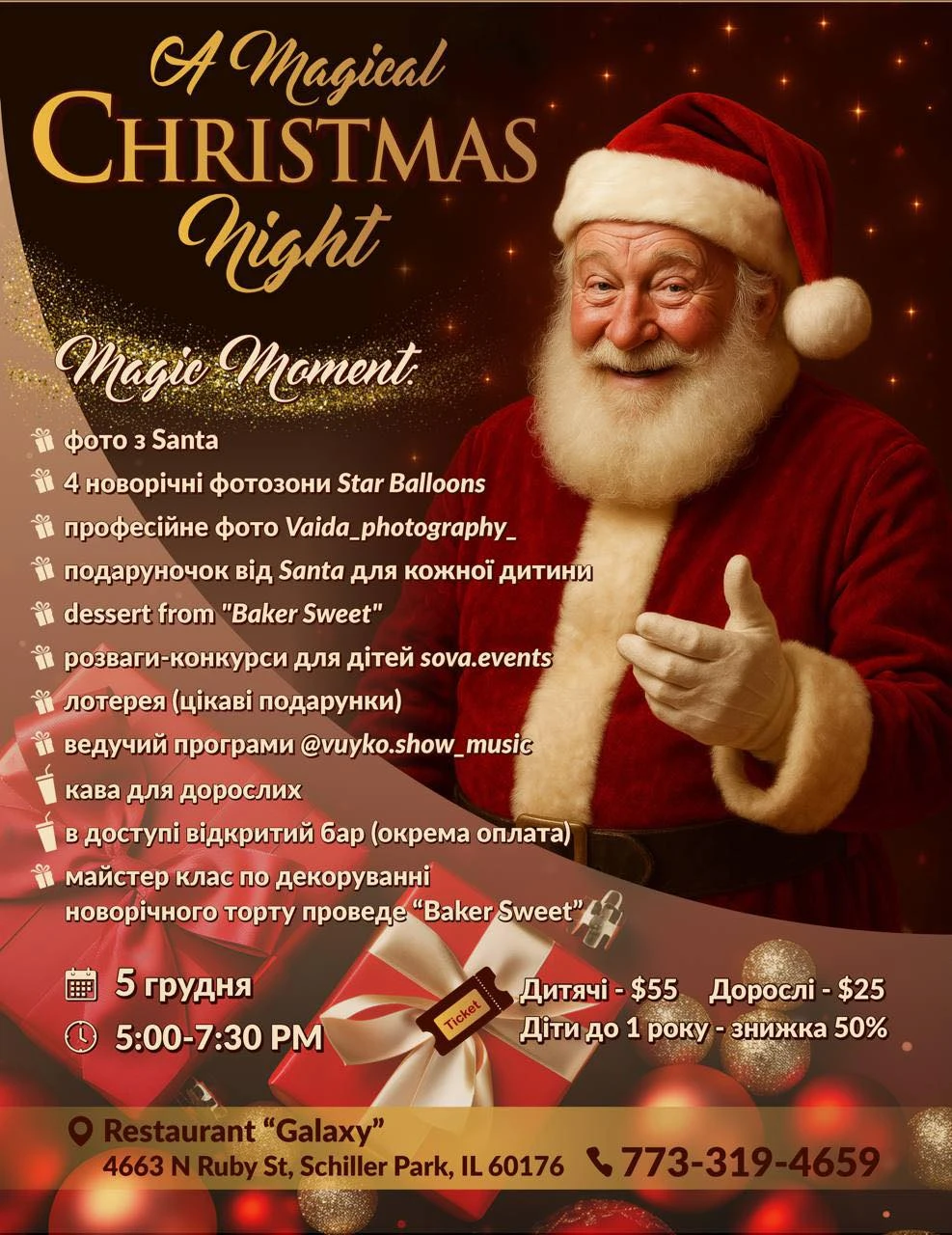 photo-christmas-night