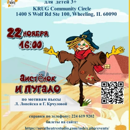 photo-pugalo-strashko-i-ayko