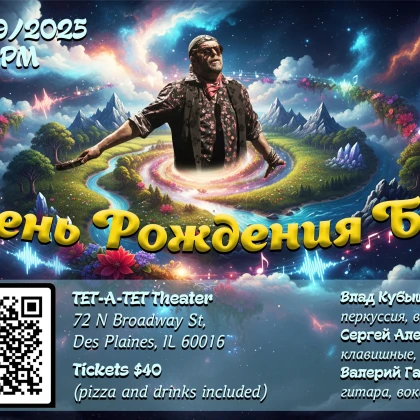 photo-deny-rozhdeniya-b-g