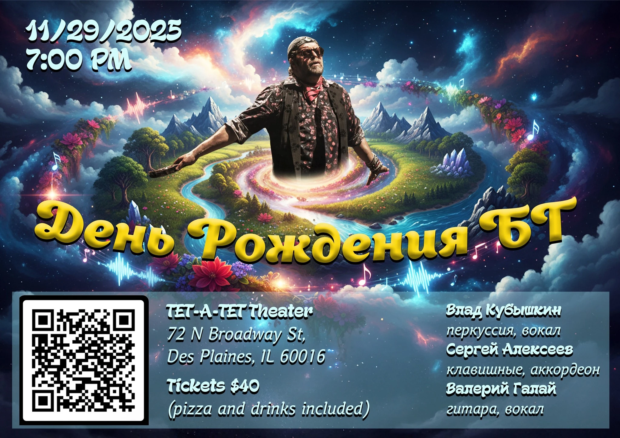 photo-deny-rozhdeniya-b-g