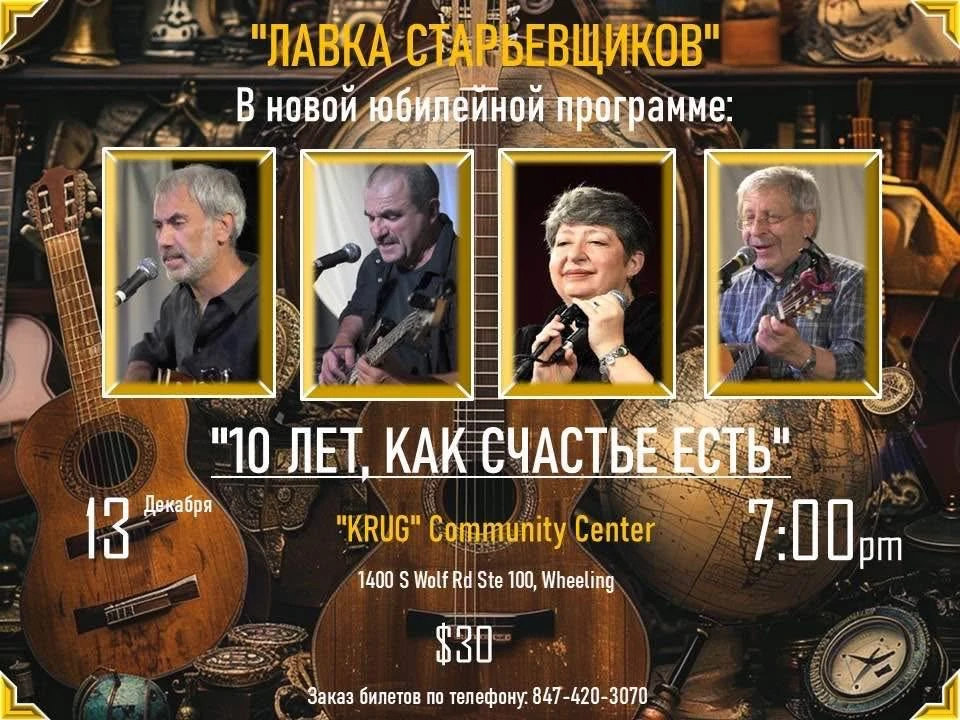 photo--lavka-staryiovshtika