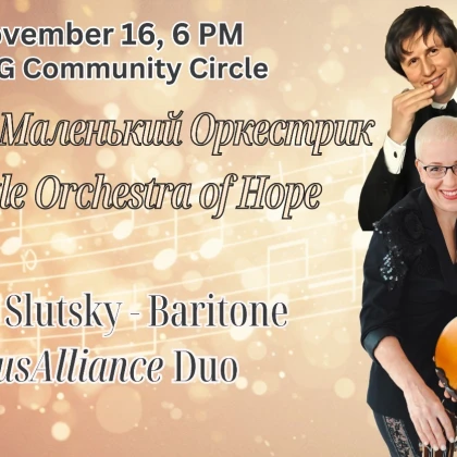 photo-nadezhdi-malenykiy-orkestrik-v-chikago