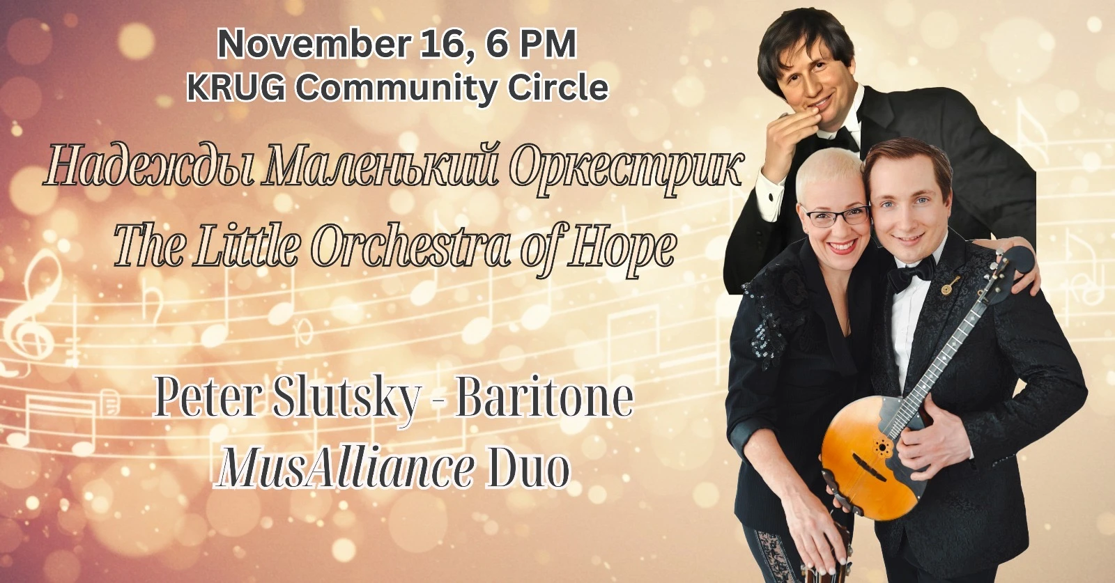 photo-nadezhdi-malenykiy-orkestrik-v-chikago