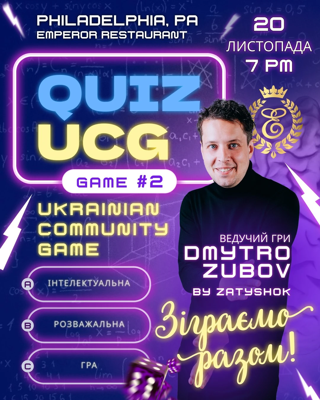 photo-ucg-quiz-u-restoran-emperor-u-fladelyfji