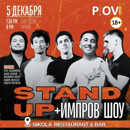 photo-stand-up-improv-show-in-harwood-heights