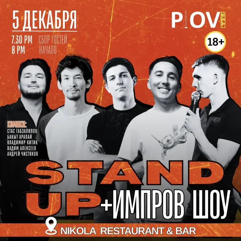 photo-stand-up-improv-show-in-harwood-heights