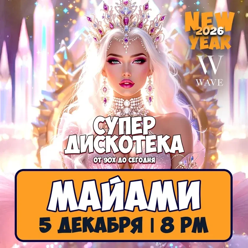 photo-sergey-shakhov-in-miami