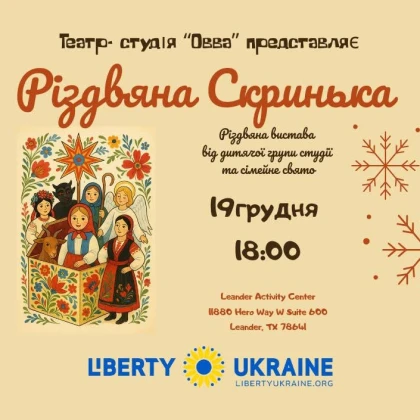 photo-christmas-performance-christmas-box