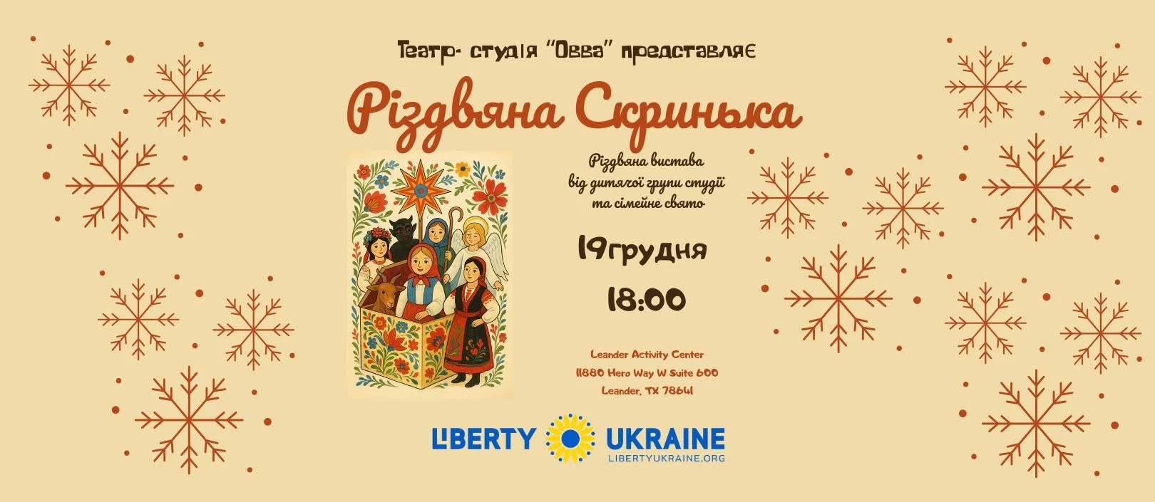 photo-christmas-performance-christmas-box