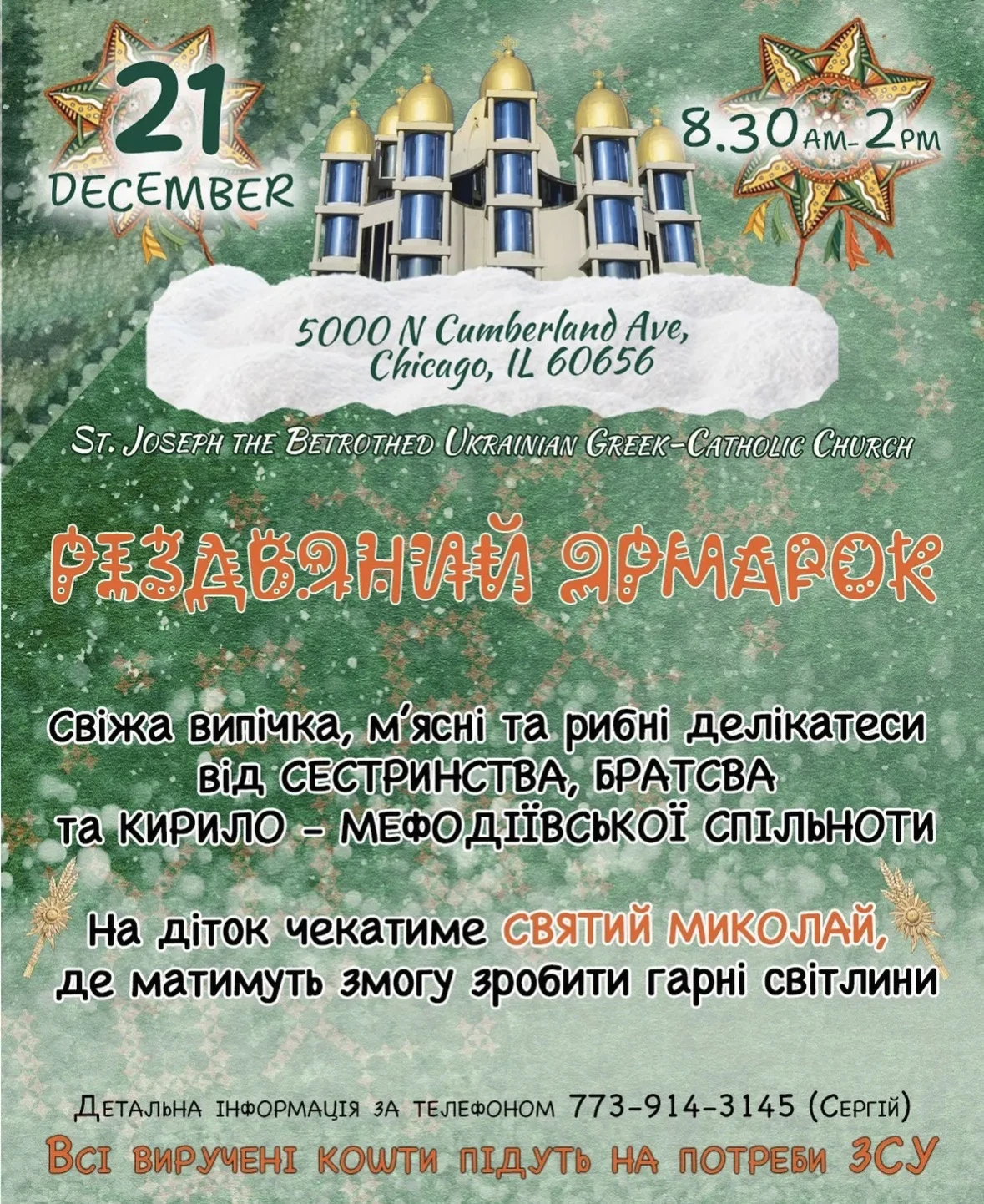 photo-christmas-fair