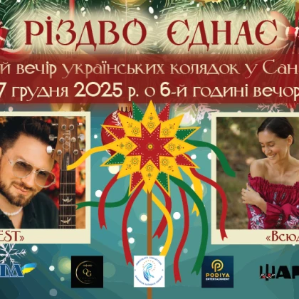 photo-christmas-brings-us-together