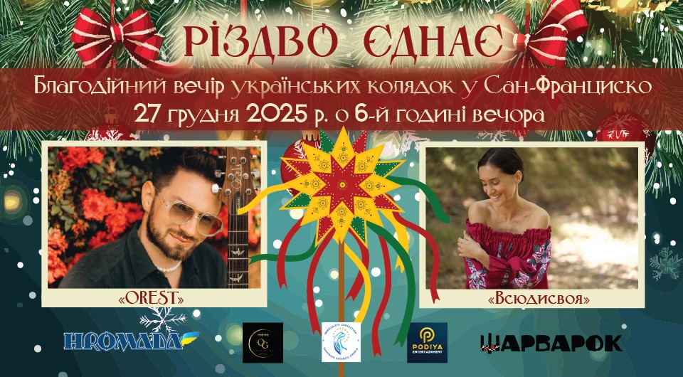 photo-christmas-brings-us-together