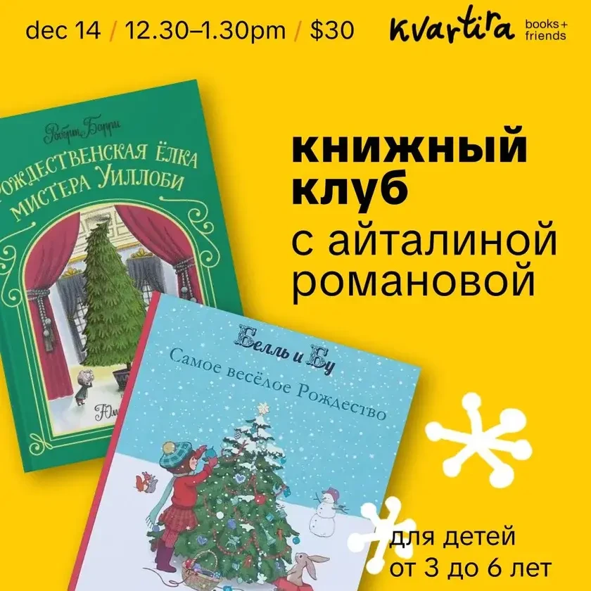 photo-knizhniy-klub-s-aytalinoy-romanovoy-in-new-york-7