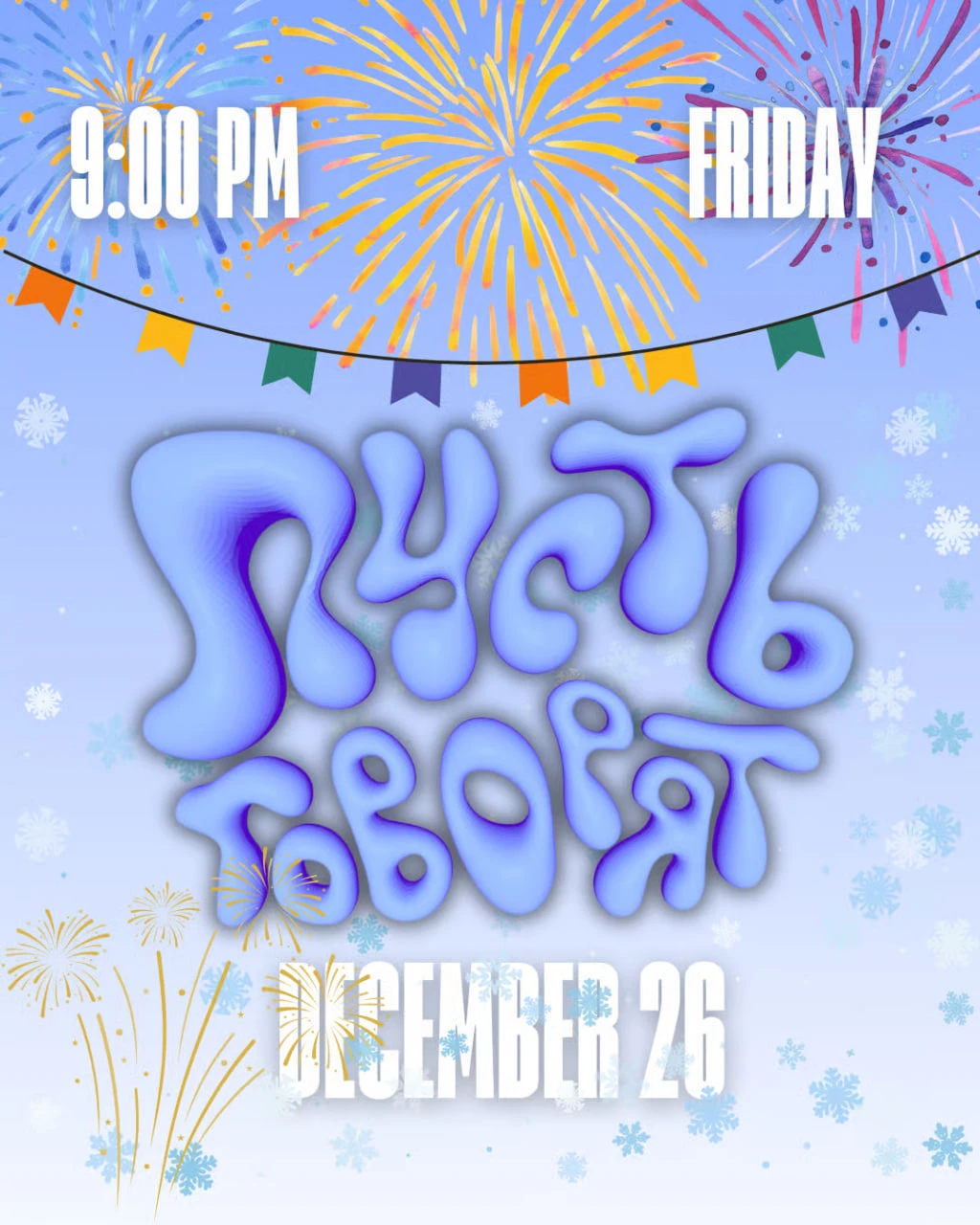 photo-vecherinka-pusty-govoryat-v-los-andzhelese