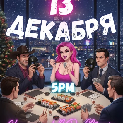 photo-igra-v-mafiyu-v-chikago