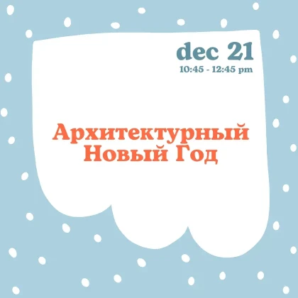 photo-zanyatie-v-brooklyn-museum-laboratoriya-interyerov-in-new-york-1