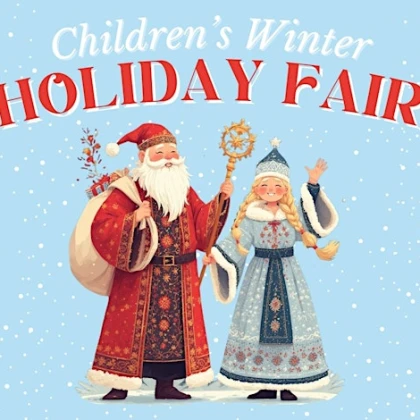 photo-san-franciscos-childrens-winter-holiday-fair