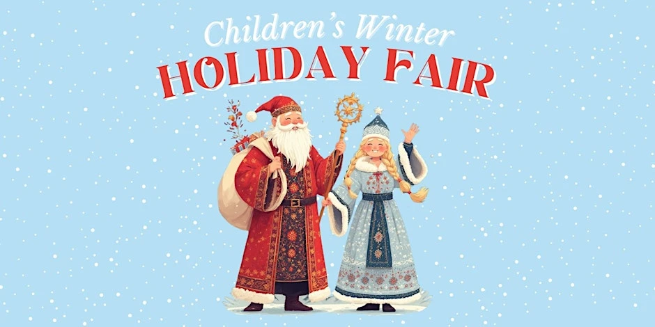 photo-san-franciscos-childrens-winter-holiday-fair