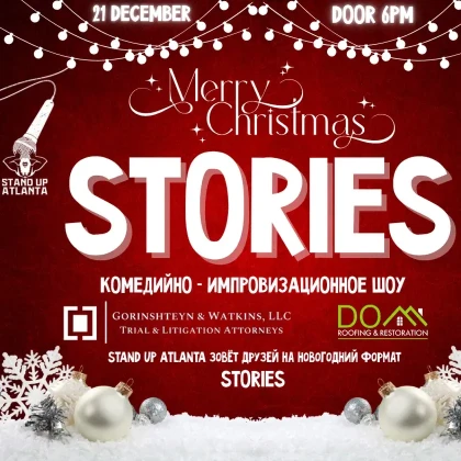 photo-format-stories-concert-in-roswell