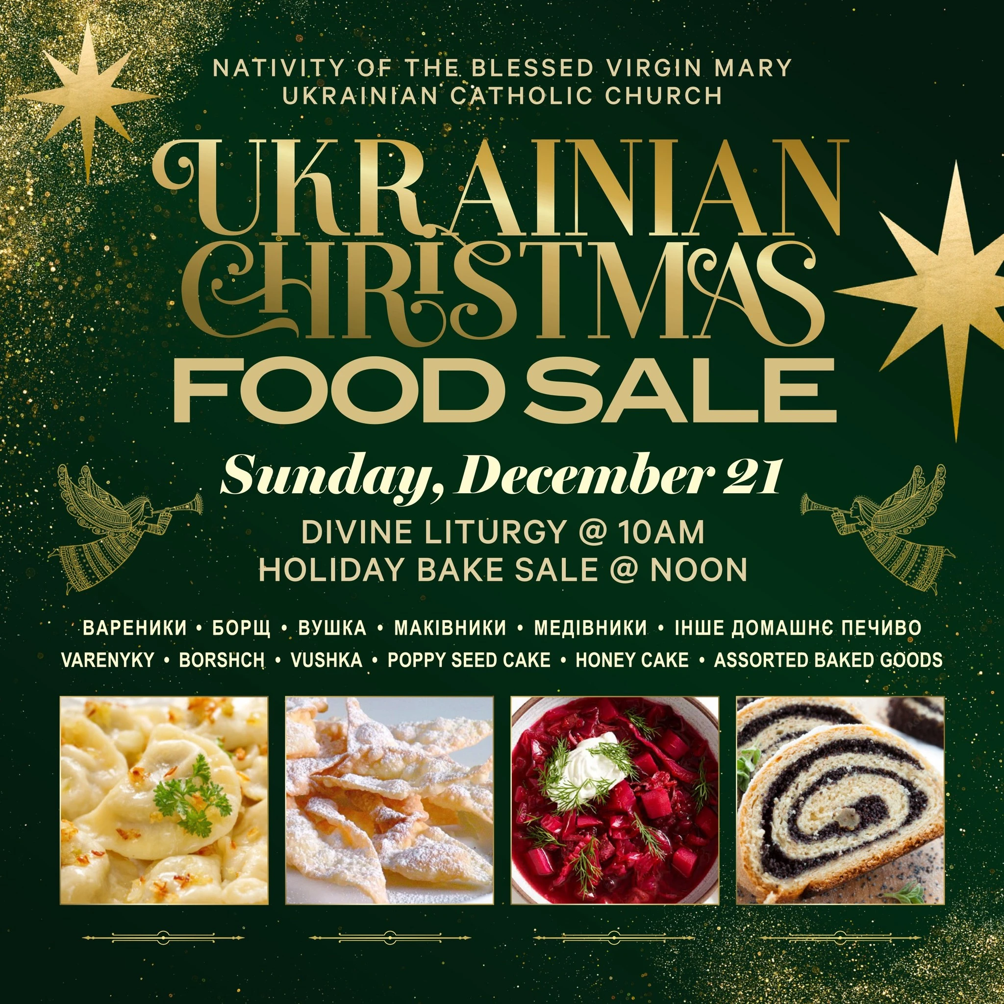 photo--rzdvyaniy-bazar-christmas-bake-varenyky-sale