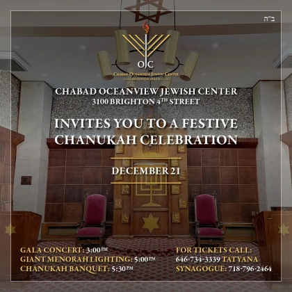 photo--prazdnik-hanuki-