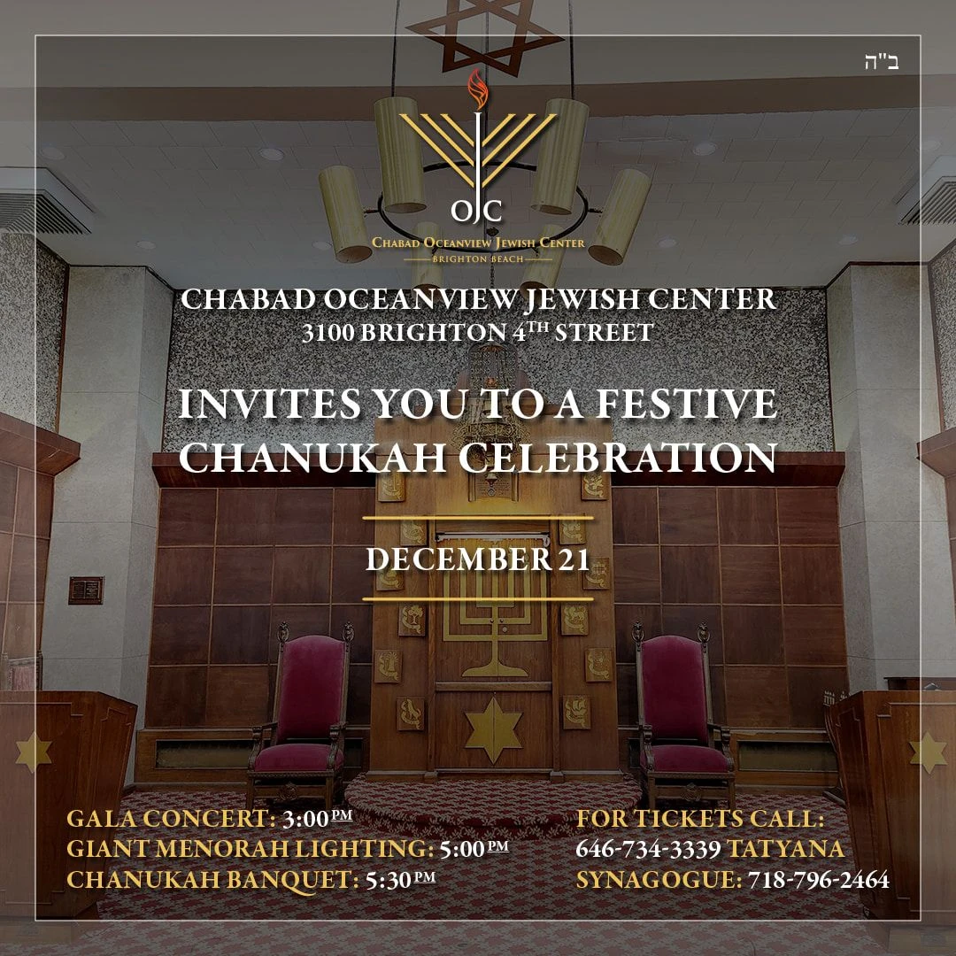 photo--prazdnik-hanuki-