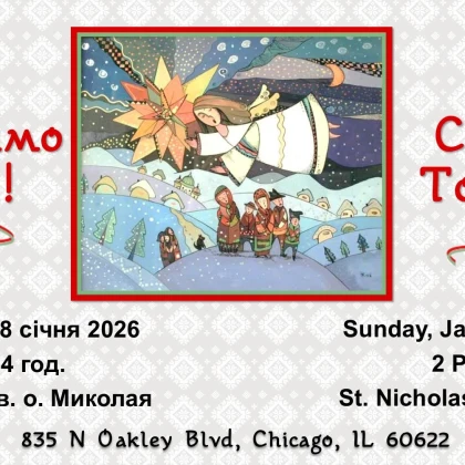 photo-caroling-together-2026