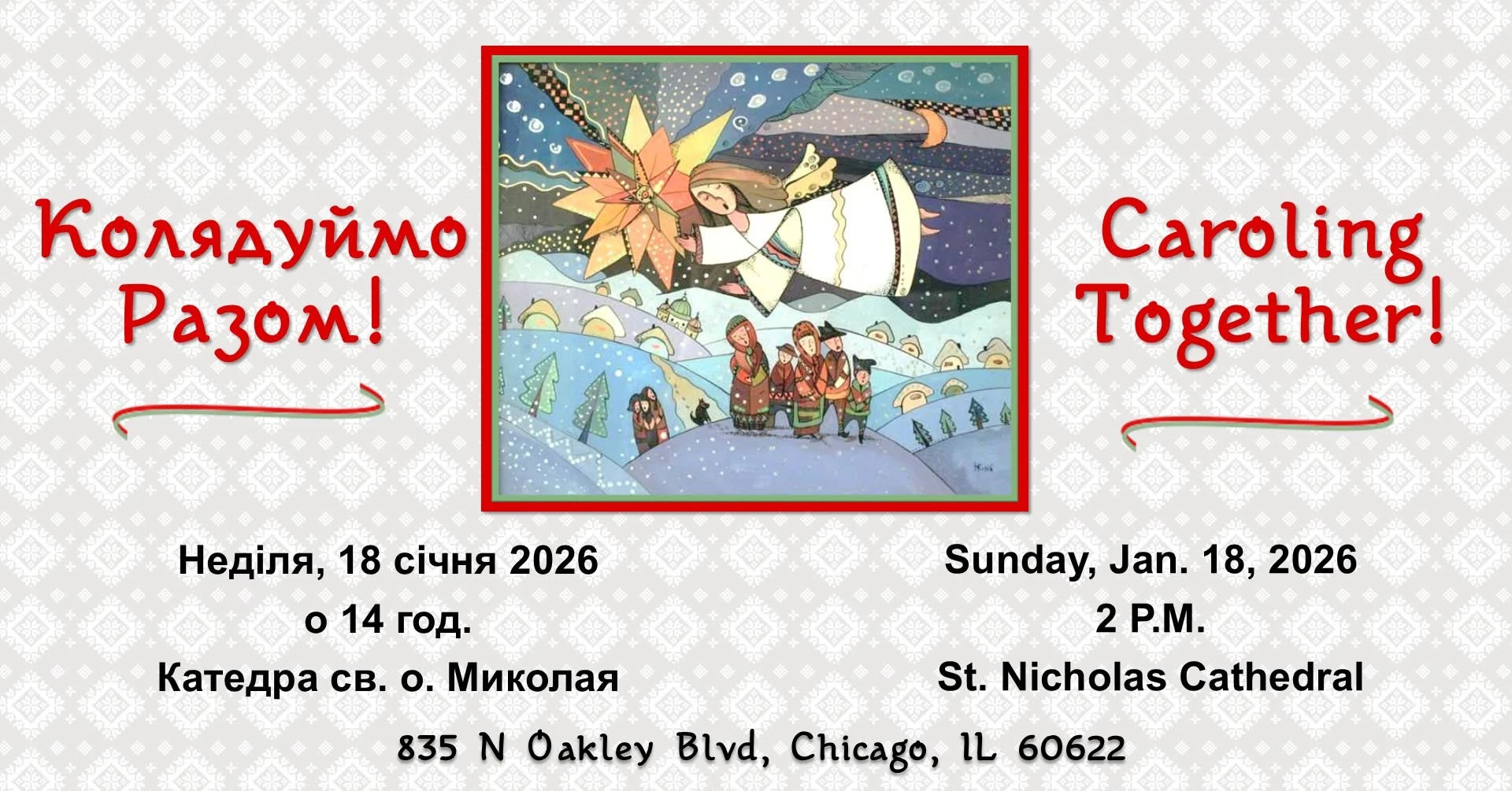 photo-caroling-together-2026