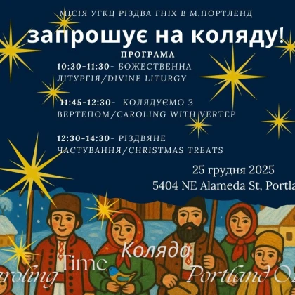 photo-christmas-together