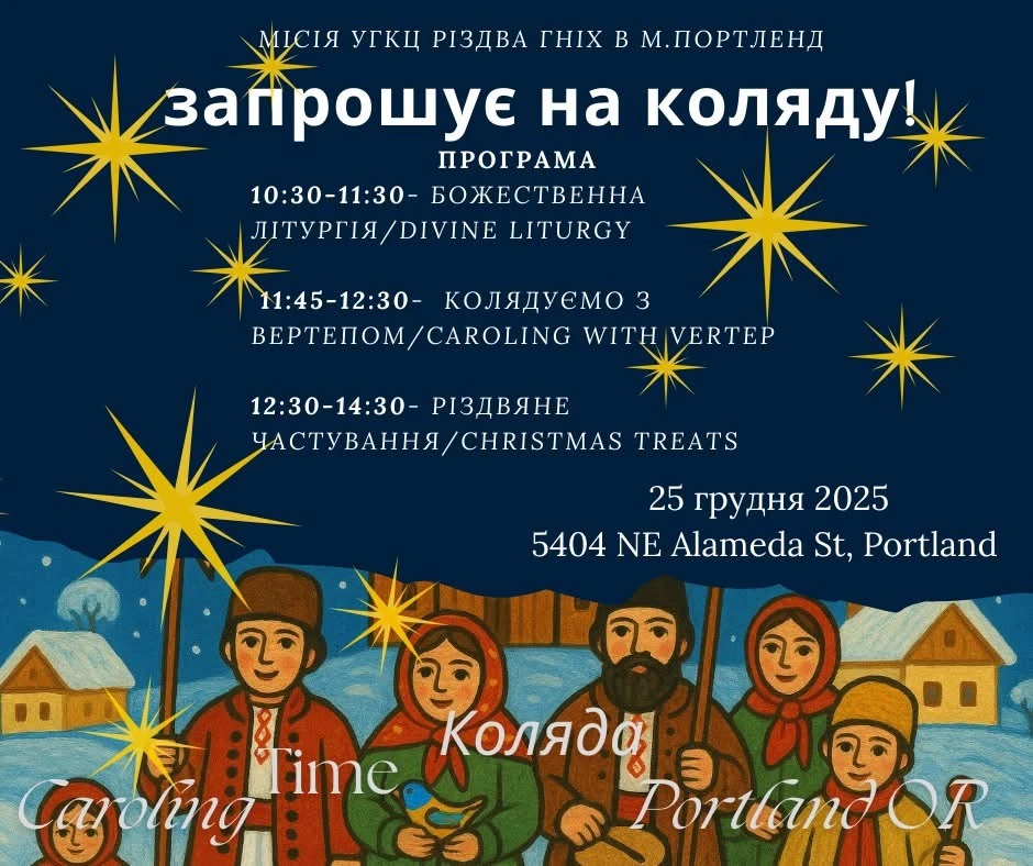 photo-christmas-together