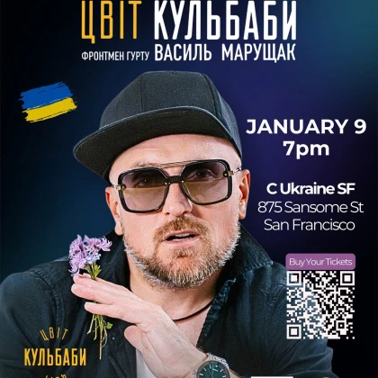 photo-tsvt-kulybabi-v-san-frantsisko