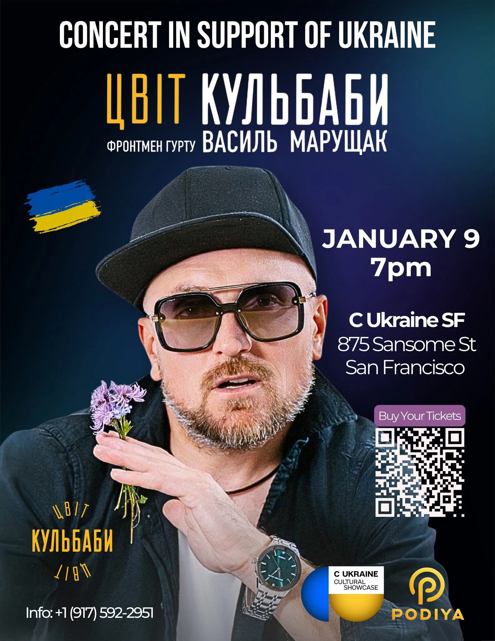 photo-tsvt-kulybabi-v-san-frantsisko