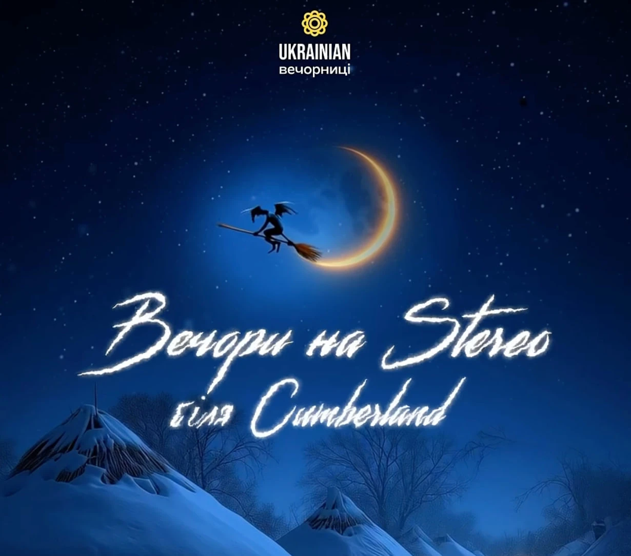 photo-ukrainian-vechornits-vechori-na-stereo-blya-kamberlend