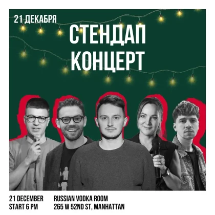 photo-ilya-koval-in-new-york