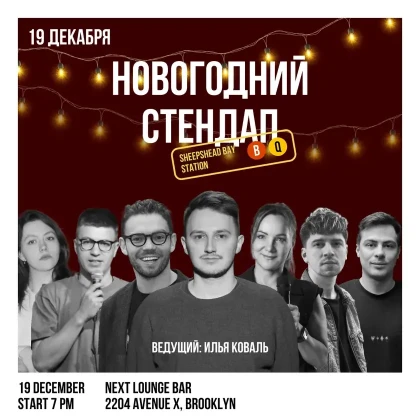 photo-stand-up-show-in-brooklyn-in-new-york