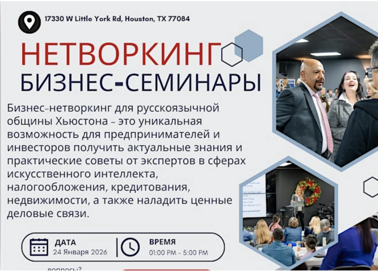 photo-biznes-forum-russkoyazichnih-predprinimateley