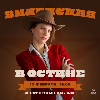 photo-anna-vilenskaya-tur-po-tehase-austin-tx