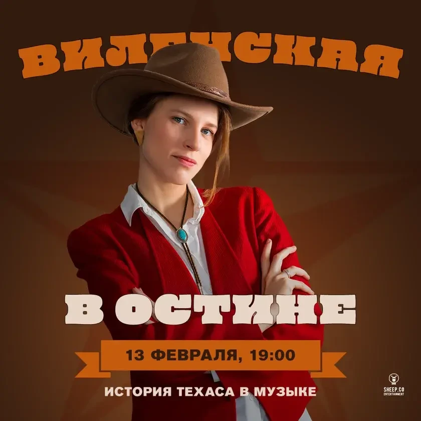 photo-anna-vilenskaya-tur-po-tehase-austin-tx