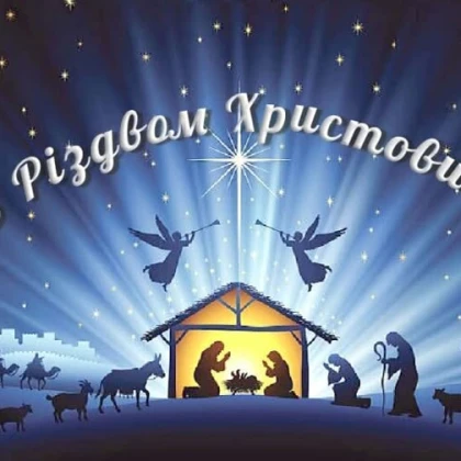 photo-zaproshuyemo-na-vechrnye-svyatkuvannya-rzdva-susa-24-grudnya-join-us-for-christmas-evening-prayer
