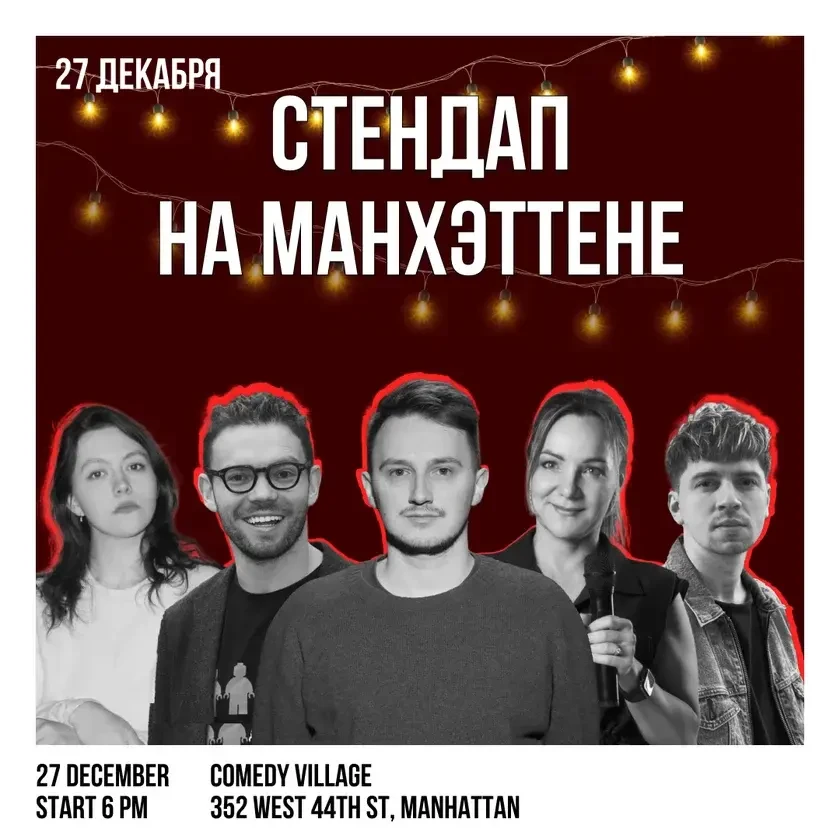 photo-ilya-koval-concert-in-new-york-5